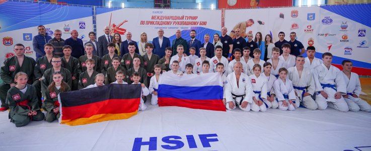 Международный турнир по прикладному рукопашному бою