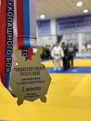 Итоги Чемпионата России по прикладному рукопашному бою