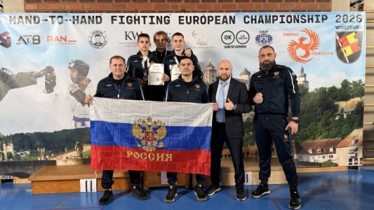 Первенство Европы по рукопашному бою