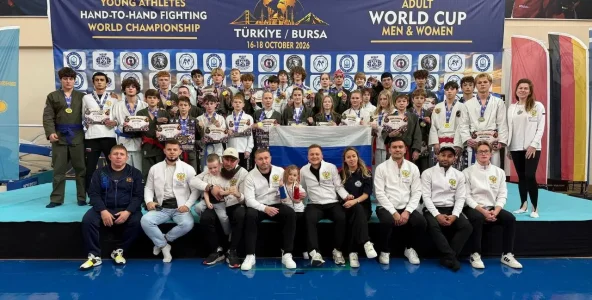 Кубок и Первенство мира 2026 Турция